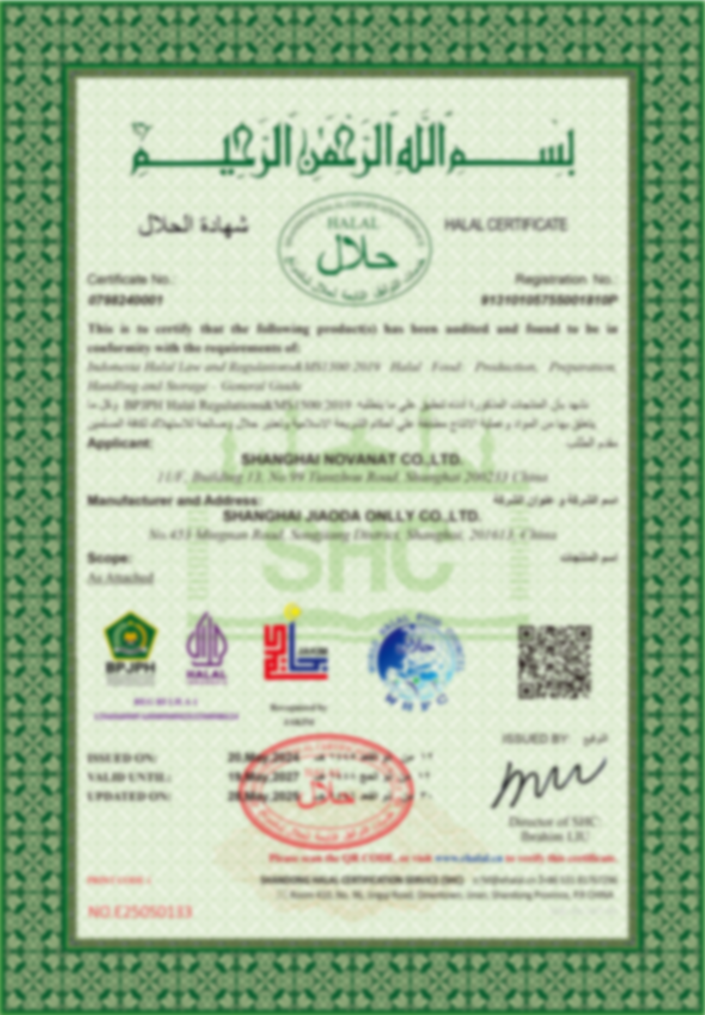 HALAL Certificate