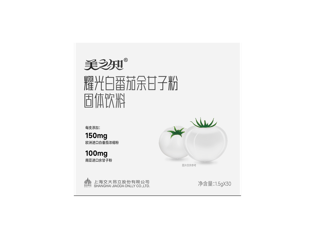 White Tomato Amla Powder Solid Beverage
