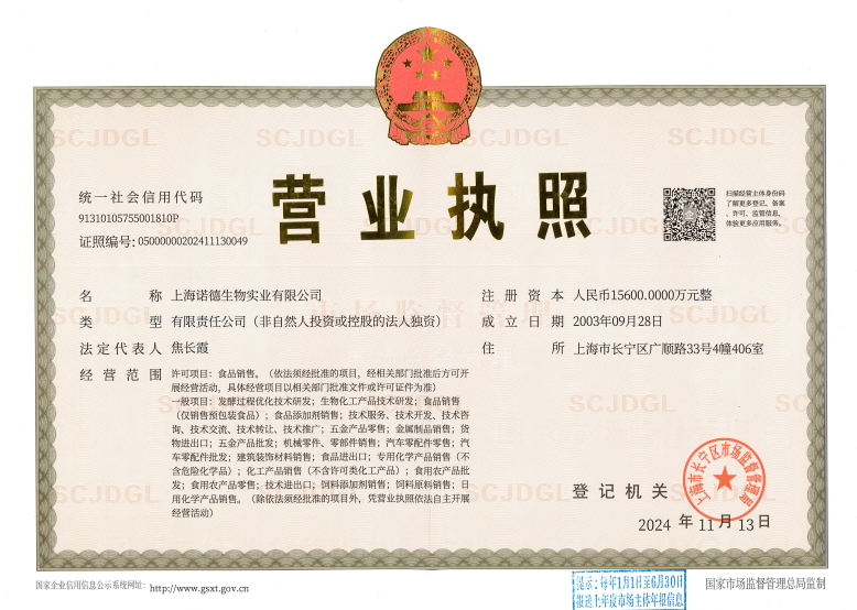 Business License