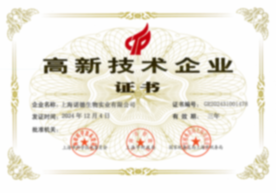 Certified as the High-Tech Enterprise
