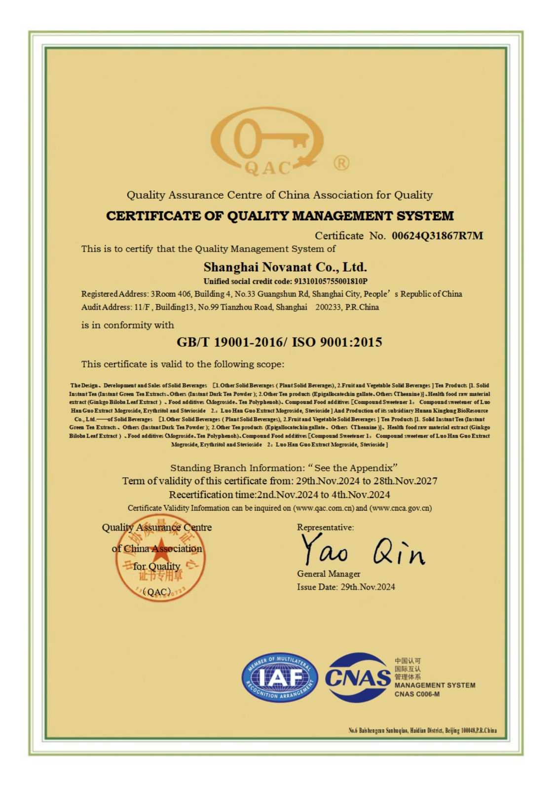 ISO9001