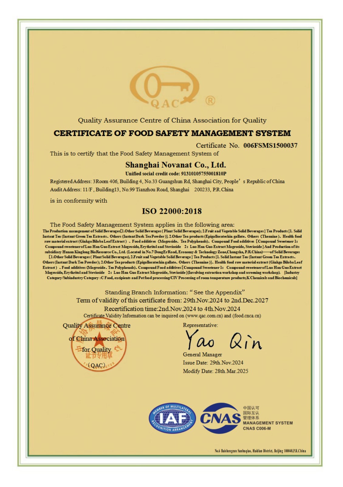 ISO22000