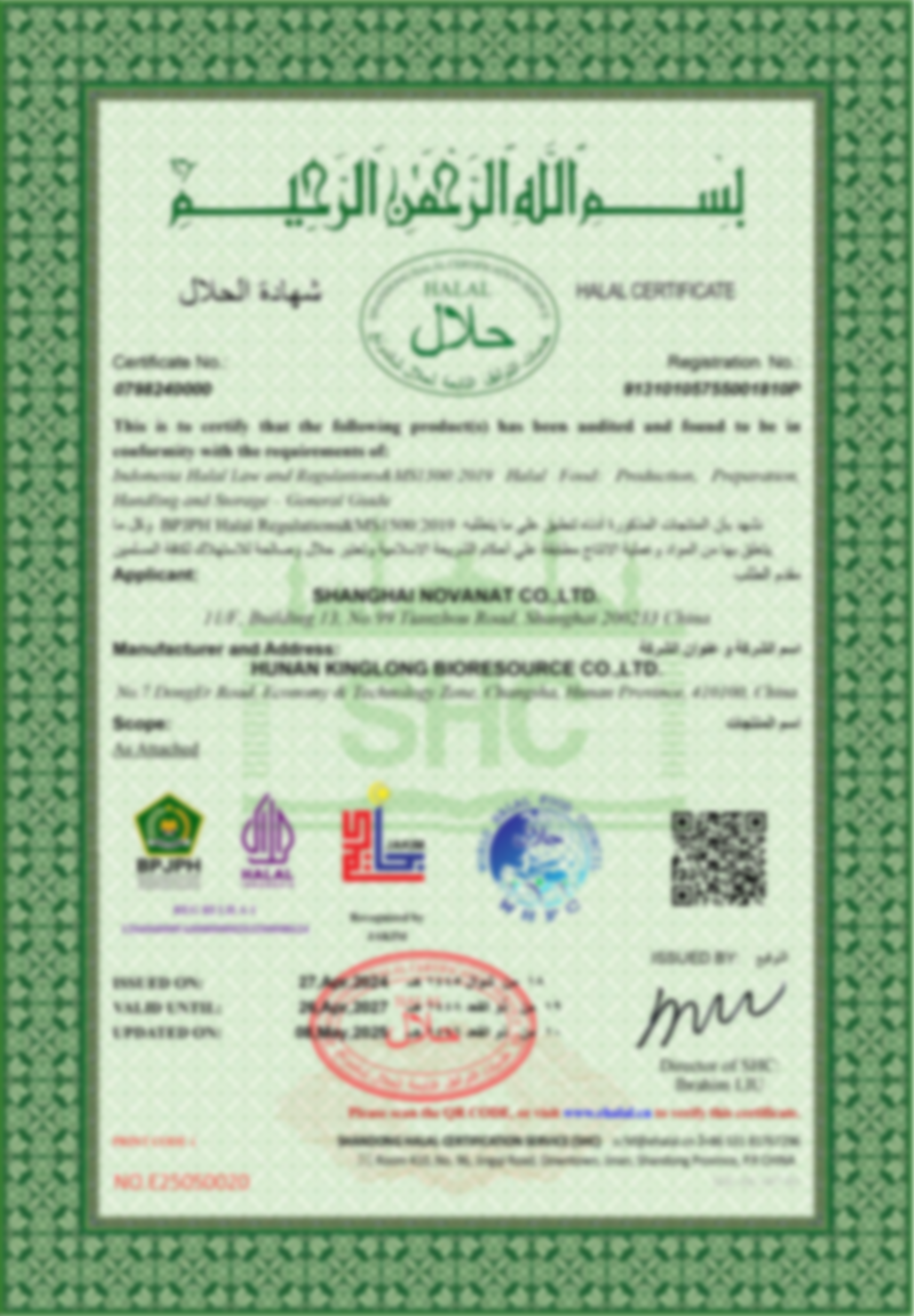 HALAL Certificate